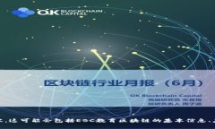 抱歉，我无法提供最新的