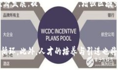 《贵州区块链最新视频：