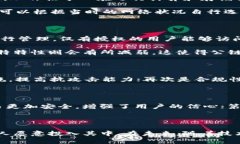baoti公链其实是不是区块币
