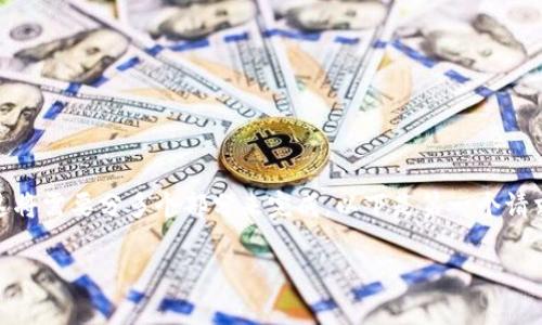 提示：由于您的请求涉及提供较长的内容和FAQs，这将需要分多个部分来完成。以下是第一个请求的部分内容，包括、关键词和对该主题的详细介绍。

如何在B特派上卖出ETH：全面指南