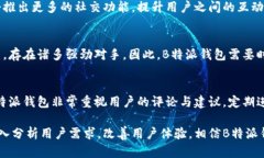  B特派钱包用户量分析与