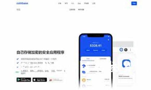 如何在BitPie钱包中进行交易：详细指南