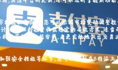 biao ti新手必看：B特派买币