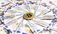 如何安全下载BitP钱包：完
