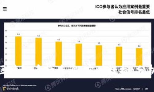 最全的区块链币价查询：实时数据、分析与趋势