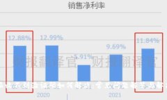 比特派收不到验证码如何