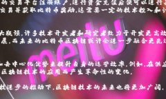 比特币使用的区块链属于