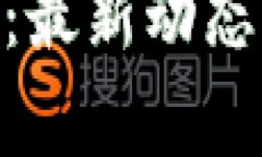 BAT区块链：最新动态与技