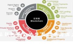 比特派钱包资金池使用指