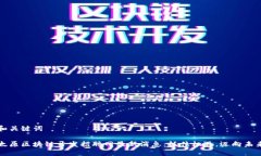 和关键词太原区块链开发