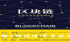 新手指南：了解B特派送官