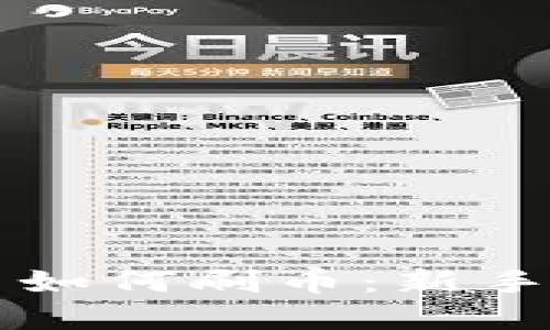 区块链数字货币如何刷币：新手指南与技巧分享
