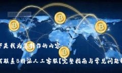 以下是我为您创作的内容