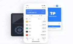 比特派对：加密货币爱好