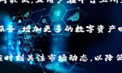 biao ti众人帮区块链回收币