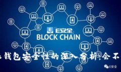 与关键词关于b特派钱包安