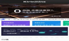 区块链NEWBI币：了解其发行