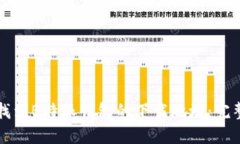 如何找到B特派钱包的下载