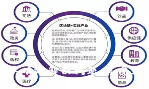 biao b特派钱包客服电话号码查询及使用指南 /biao

 b特派钱包, 客服电话, 问题解决, 钱包使用, 用户支持 /guanjianci

在数字时代，手机钱包的使用越来越普遍，很多用户在使用这些钱包时会遇到各种问题。而针对这些问题，客服电话往往是用户最快解决故障或疑问的方法之一。本文将重点介绍b特派钱包的客服电话号码，以及如何有效地利用客服资源来解决问题。

一、b特派钱包客服电话号码
b特派钱包是近年来新兴的一款数字钱包，它提供了便捷的转账、支付、理财等服务。对于用户来说，在使用b特派钱包过程中，可能会遇到注册、支付、转账失败等常见问题。在这种情况下，拨打客服电话将是一个明智的选择。根据官方信息，b特派钱包的客服电话是XXX-XXXX-XXXX。在拨打电话时，用户需要准备好相关账号信息，以便客服快速提供帮助。

二、如何有效拨打客服电话
拨打客服电话虽然是解决问题的一种方式，但并非总是能快速解决用户的问题。为了提高拨打客服电话的效率，用户可以遵循以下几点建议：
1. **准备好相关信息**：在拨打客服电话之前，用户需要提前准备好与钱包相关的必要信息，比如账号、手机号码、交易记录等。这会帮助客服快速定位问题，缩短沟通时间。
2. **选择合适的时间拨打**：一些公司的客服电话在高峰期时可能人比较多，等待时间较长。用户可以避开早上和下午的高峰时段，选择中午或晚上等相对冷静的时段拨打。
3. **保持耐心**：当拨打电话时，客服可能需要一些时间来处理问题或者说明解决方案。在这个过程中，用户需要保持耐心，以便更好地理解和执行客服给出的建议。

三、常见问题及解决方案
在使用b特派钱包时，用户可能会遇到一些常见问题，以下是五个常见问题及其详细解决方案：

h41. 注册失败怎么办？/h4
如果用户在注册b特派钱包账号时遇到问题，通常可能是因为以下几个原因：
1) **手机号已被注册**：如果您的手机号码已经被其他用户注册，系统将不允许您再次使用同一个手机号。此时，您可以尝试使用其他的手机号码进行注册。
2) **验证码未到**：有时用户在进行手机验证时可能会因为网络延迟而无法及时收到验证码。在这种情况下，可以尝试重新发送验证码，或者检查手机是否可以接收短信。
3) **信息填写错误**：注册时，用户需要正确填写所有个人信息。如果您在填写过程中没有遵循要求（如年龄限制等），也会导致注册失败。在此请仔细检查所提供的信息。
如果以上问题都不是导致注册失败的因素，建议您直接拨打客服热线寻求帮助。客服会要求提供您的姓名、身份证号等信息来核实身份，并协助您完成注册。

h42. 转账失败的原因/h4
用户在使用b特派钱包进行转账时，经常会出现转账失败的情况，主要因素有：
1) **账户余额不足**：这是最常见的原因。用户需要确保自己的钱包中有足够的余额来完成转账。如果余额不足，可以通过绑定信用卡或银行转账等方式来充值。
2) **网络问题**：用户在进行转账操作时，如果网络不稳定或出现断线，也会导致转账失败。此时请先检查您的网络连接，然后再重新进行转账。
3) **限制或冻结情况**：在某些情况下，b特派钱包可能会出于安全原因对账户进行限制或冻结。这种情况下，用户需要及时联系客服电话，了解具体的限制原因，并咨询解决方案。

h43. 钱包安全问题如何处理？/h4
在数字钱包交易中，安全始终是用户最担心的问题之一。如果用户发现自己的账户被异常登录，或者有可疑交易记录，应立即采取措施：
1) **更改密码**：第一步建议用户立即更改账户密码，确保账户安全。在设置密码时，建议使用复杂度高的密码，结合字母、数字和符号。
2) **联系客服**：若您无法进入账户或发现异常交易，建议拨打客服热线，说明情况。客服会对您的账户进行监听，并可能提供一些安全措施。
3) **开启双重认证**：为进一步增强账户安全，用户可在设置中开启双重认证功能，增加账户的安全性，确保账户不容易被他人冒用。

h44. 钱包充值不到账/h4
如果用户充值后却发现钱包余额未到账，这通常可能是以下原因：
1) **处理时延**：某些支付方式的充值可能需要一定的处理时间，尤其是在大型节假日或者系统维护时。如果充值没有及时到账，请耐心等待。
2) **账户信息错误**：在进行充值过程中，如果用户的账户信息填写错误，充值将无法成功到账。请仔细核对账户信息，以免发生错误。
3) **联系客服查询**：如果经过长时间仍未到账，用户可以拨打客服热线，提供交易记录等信息进行查询，客服会帮助您解决该问题。

h45. 如何获取最新更新与活动信息？/h4
b特派的钱包通常会进行定期的更新与推广活动。用户可以通过以下方式及时获取最新的信息：
1) **官方网站与APP**：定期查看b特派钱包的官方网站或者在APP中查看更新日志，通常会有最新的公告。
2) **社交媒体**：关注b特派钱包在社交媒体上的账号，如官方微博、微信公众号等，这些都是获取最新活动和优惠的信息的好渠道。
3) **联系客服**：如果对即将推出的活动信息有疑问，客服也是一个重要的信息来源。用户可以拨打客服电话，询问即将到来的活动。

总的来说，b特派钱包作为一款数字钱包，提供了便捷的服务和支付方式，但用户在使用过程中难免会遇到一些问题。通过拨打客服电话和掌握相关技巧，用户自然可以有效解决问题，享受更加便捷的数字生活体验。