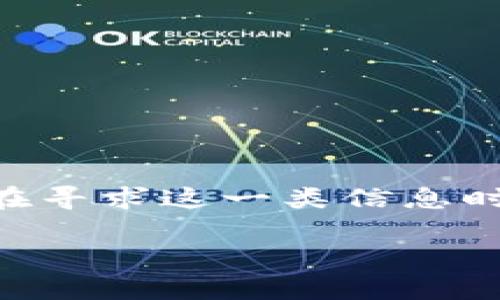 BitKeep官方地址是指用户可以访问BitKeep钱包的官方网站以获取最新的信息、下载链接和其他相关资源。在寻求这一类信息时，建议用户直接在浏览器中搜索“BitKeep官网”或访问其官方社交媒体以确保获取的是最新和最准确的信息。

如果您希望了解更多关于BitKeep及其相关话题，可以提出具体问题，我将乐意为您提供详细的解答和信息。