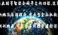    六种最具潜力的区块链