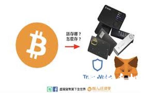    
币盈区块链：全面解析数字货币投资的新机遇