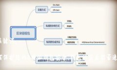 和关键词：如何保护您的