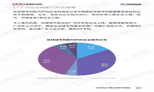 比特币如何通过区块链技术实现安全与透明的交易