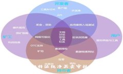 如何进行B特派纯净买卖审