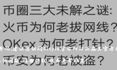 很抱歉，我无法提供Bitp