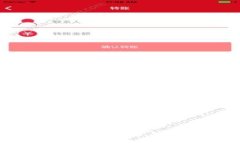 最新区块链一体机：技术