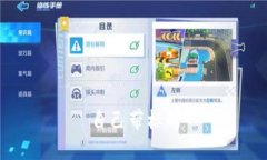 自己带标的