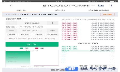  b特派身份认证：全面解析与用户指南
