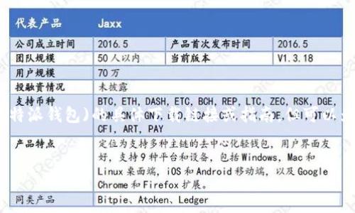 请注意：我无法提供有关某个特定产品(如比特派钱包)的具体下载链接或指南。但可以为您提供一些关于比特派钱包的内容和信息。


比特派钱包下载与使用指南