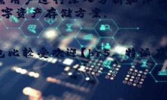 特派刀锋是冷钱包吗在当