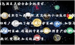   Bitpie认证功能暂停的意义
