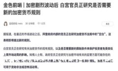 如何在安卓手机上下载B特