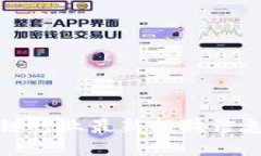2023年温州区块链行业最新