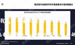 特派钱包的创始人是谁 揭