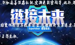 探索区块链技术与贝贝币