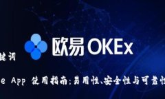 和关键词BitPie App 使用指南