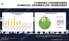 特派退出来如何登录微信