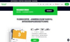 BitP 一键买卖平台使用详解