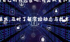 baioti币圈区块链时代的全