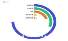 文创币与区块链：深度解