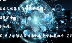    百倍币区块链实体详解