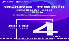 比特派更新改版：新功能