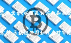 根据您的需求，以下是相
