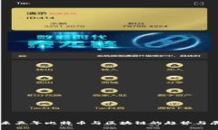 未来五年比特币与区块链