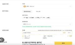 国脉中国区块链最新消息